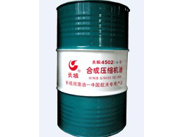 4502合成壓縮機(jī)油