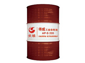得威AP-S工業(yè)齒輪油